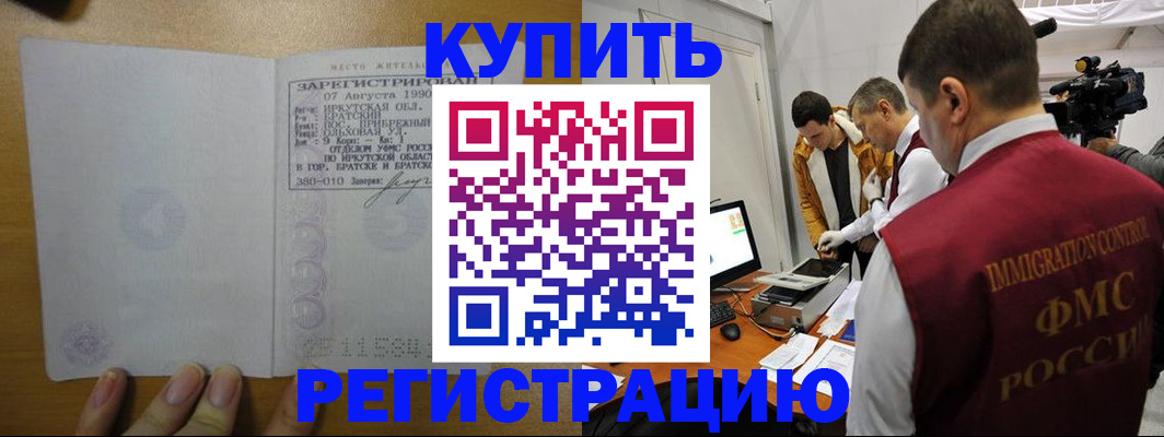 форма 3 в Советске
